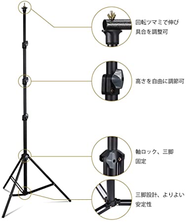 楽天市場】UTEBIT 撮影スタンド 280 x 300cm 強力クリップ付「4個 