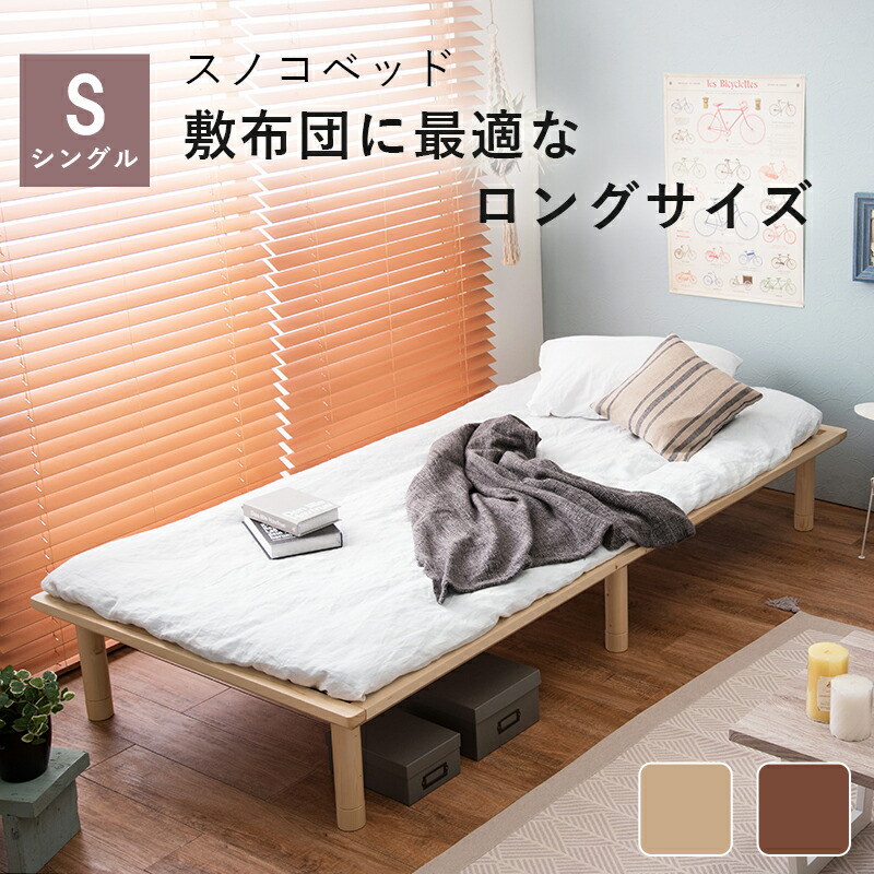 楽天市場】ずっと使えるロングライフデザインベッド ベッド 楽天市場】ずっと使えるロングライフデザインベッド ベッド
