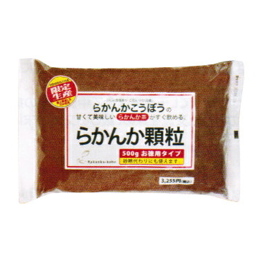 らかんか顆粒　お徳用タイプ　500g らかんか顆粒（500g）【らかんかこうぼう】【クーポン券使用