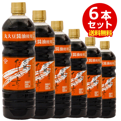 楽天市場】チョーコー醤油 京風だしの素 うすいろ 1L(1000ml)無添加