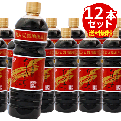★チョーコー醤油 京風だしの素うすいろ 1ℓ 12本セット★ 楽天市場】チョーコー醤油 京風だしの素 うすいろ 1L(1000ml)無