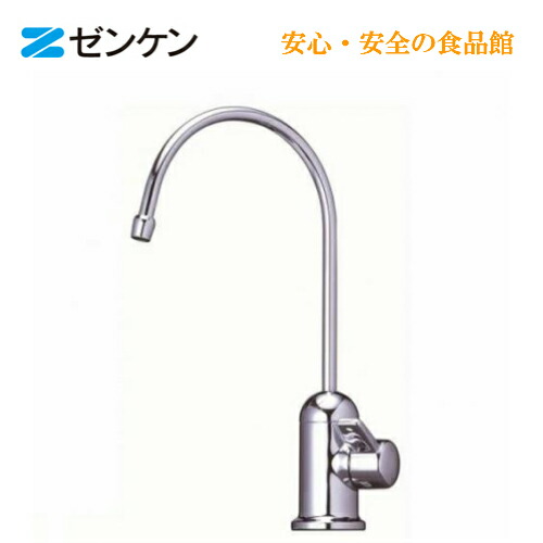 楽天市場】ゼンケン ビルトイン浄水器 アクアホーム (専用水栓) KMD-50