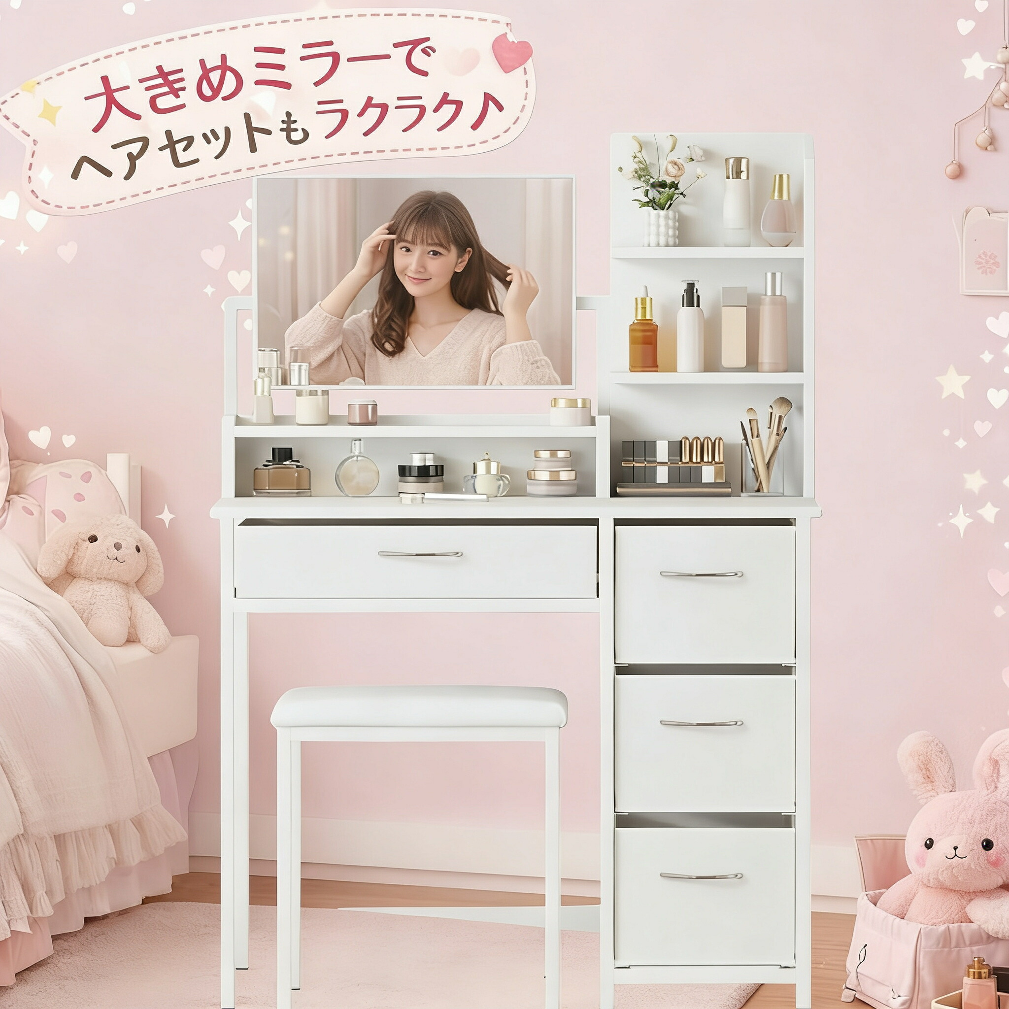 洋服箪笥 かざり付ける台 パウダーコンパクト 納める付き添い人 腰掛け付き添い人 事務机兼用 抽き出し4杯 大静電容量納める 今めかしい 白 白いこと 幅87珊 奥ふかさ40珊 省間隔文字 一人暮らし ワンルーム 臥し所 メイク台 北欧 今めかしい 納める棚付き添い人 精神的な統合飾り気の無い 母の日
