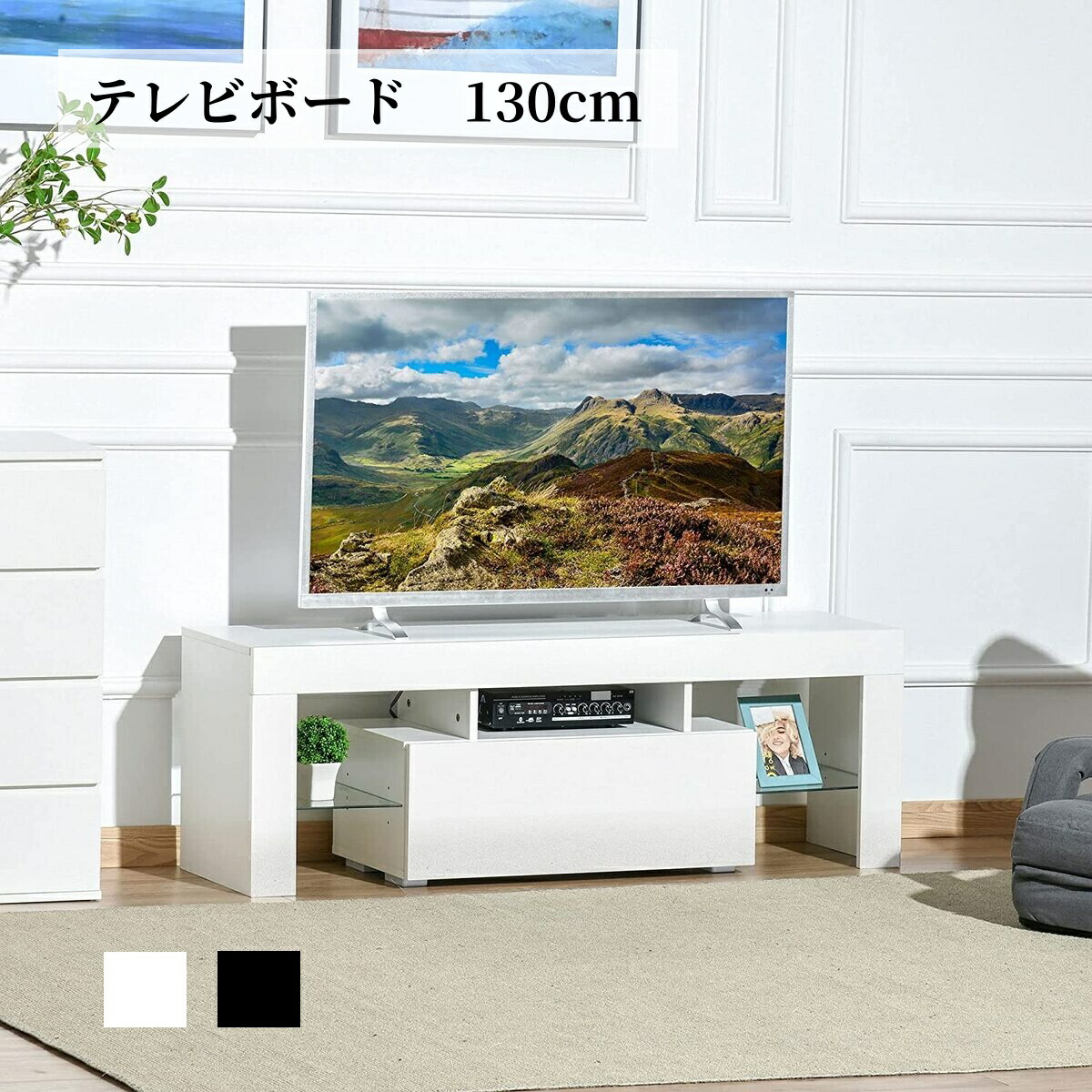 テレビ台 幅130cm ローボード 鏡面 テレビボード 北欧 おしゃれ 収納付き 55型対応 TV台 木製 引き出し ガラス棚 ホワイト ブラック AVボード リビング収納 ロータイプ｜ansley-store