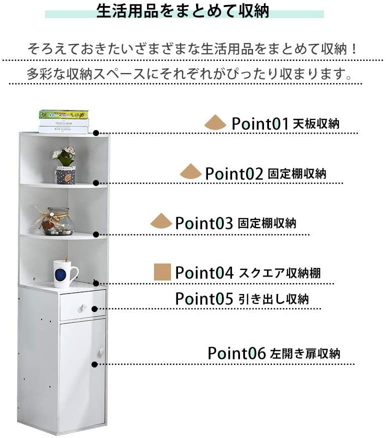 楽天市場 送料無料 コーナー収納棚 スリム 引き出し付き 本棚 コーナー用 幅30 コーナーラック トイレ オープンラック すきま収納 リビング 収納ラック 木製 カラーボックス 食器棚 キッチン 大容量 本 雑誌 漫画 フイルム 書斎 ホームオフィス 5段 Ansley Store