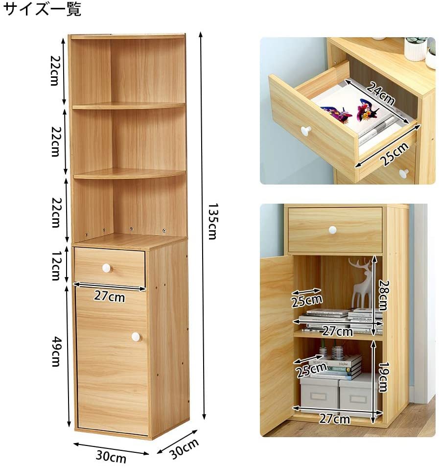 送料無料 コーナー収納棚 スリム 引き出し付き 本棚 コーナー用 幅30 コーナーラック トイレ オープンラック すきま収納 リビング 収納ラック 木製 カラーボックス 食器棚 キッチン 大容量 本 雑誌 漫画 フイルム 書斎 ホームオフィス 5段 Rvcconst Com
