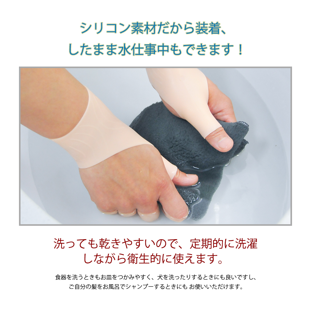 定番の人気シリーズPOINT(ポイント)入荷 親指サポーター 防水 腱鞘炎