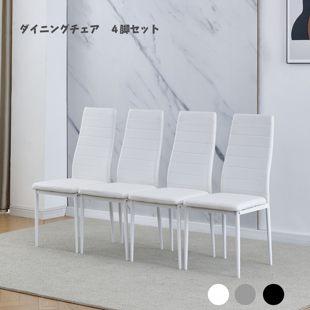 【2脚セット】IKEA TEODORESテオドレス チェア 椅子 ホワイト TEODORES chair, white - IKEA