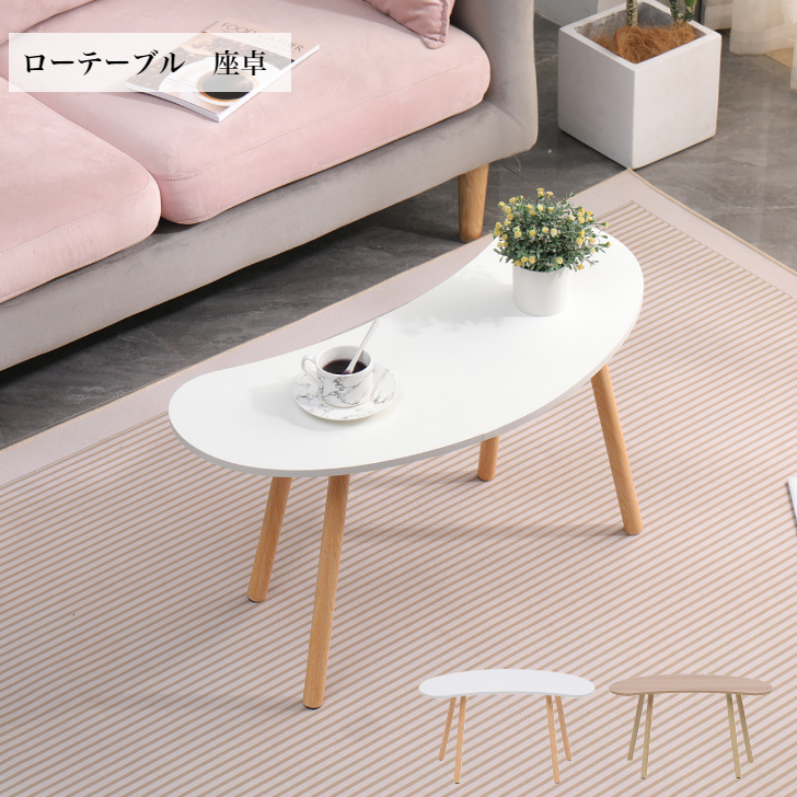 【良品】木製 センターテーブル 下部棚付き 楽天市場】センターテーブル 幅80cm ガラス 木製 引き出し付