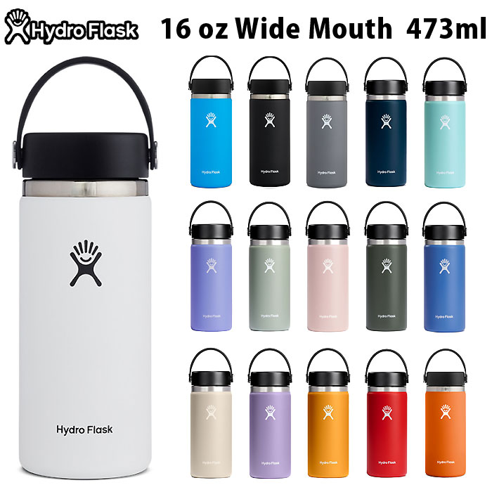 楽天市場】ハイドロフラスク Hydro Flask 水筒 すいとう