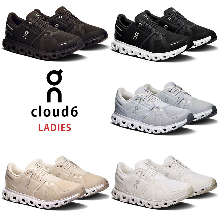 【楽天市場】＜全品10%OFFクーポン発行中＞ On（オン） ランニングシューズ ウィメンズ Cloud クラウド 6 25SS：ANSPO