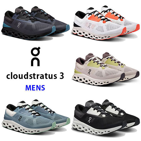 On オン　Cloudstratus ウィメンズ　24cm ランニングシューズ on ランニングシューズ レディース cloudstratus」の人気商品