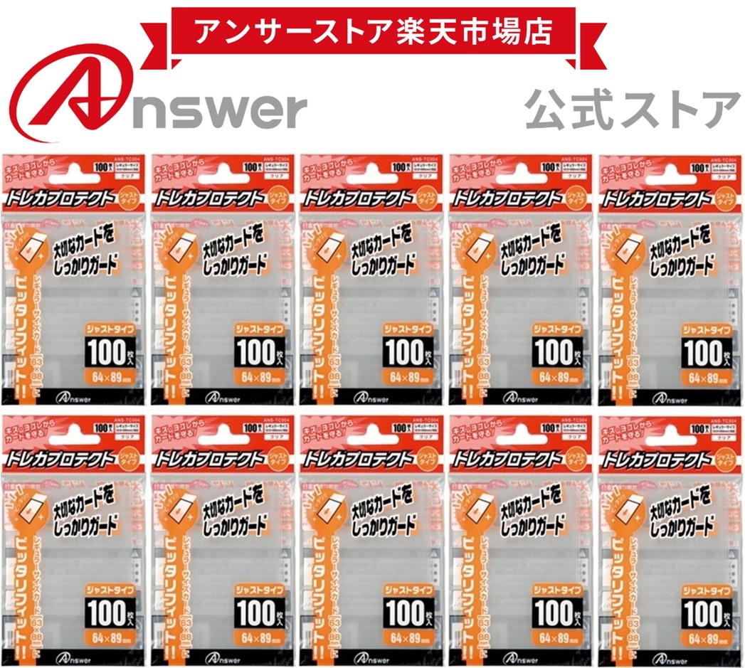 特製プロテクター　レッドメタリック　未開封　スリーブ　初期　赤 楽天市場】【お得なまとめ買い】 レギュラーサイズ用「トレカ