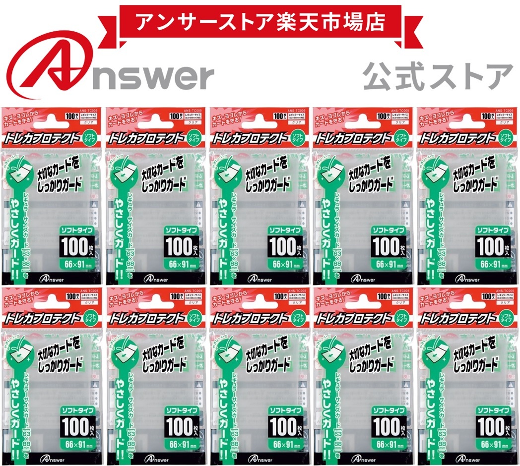 特製プロテクター　レッドメタリック　未開封　スリーブ　初期　赤 楽天市場】【お得なまとめ買い】 レギュラーサイズ用「トレカ