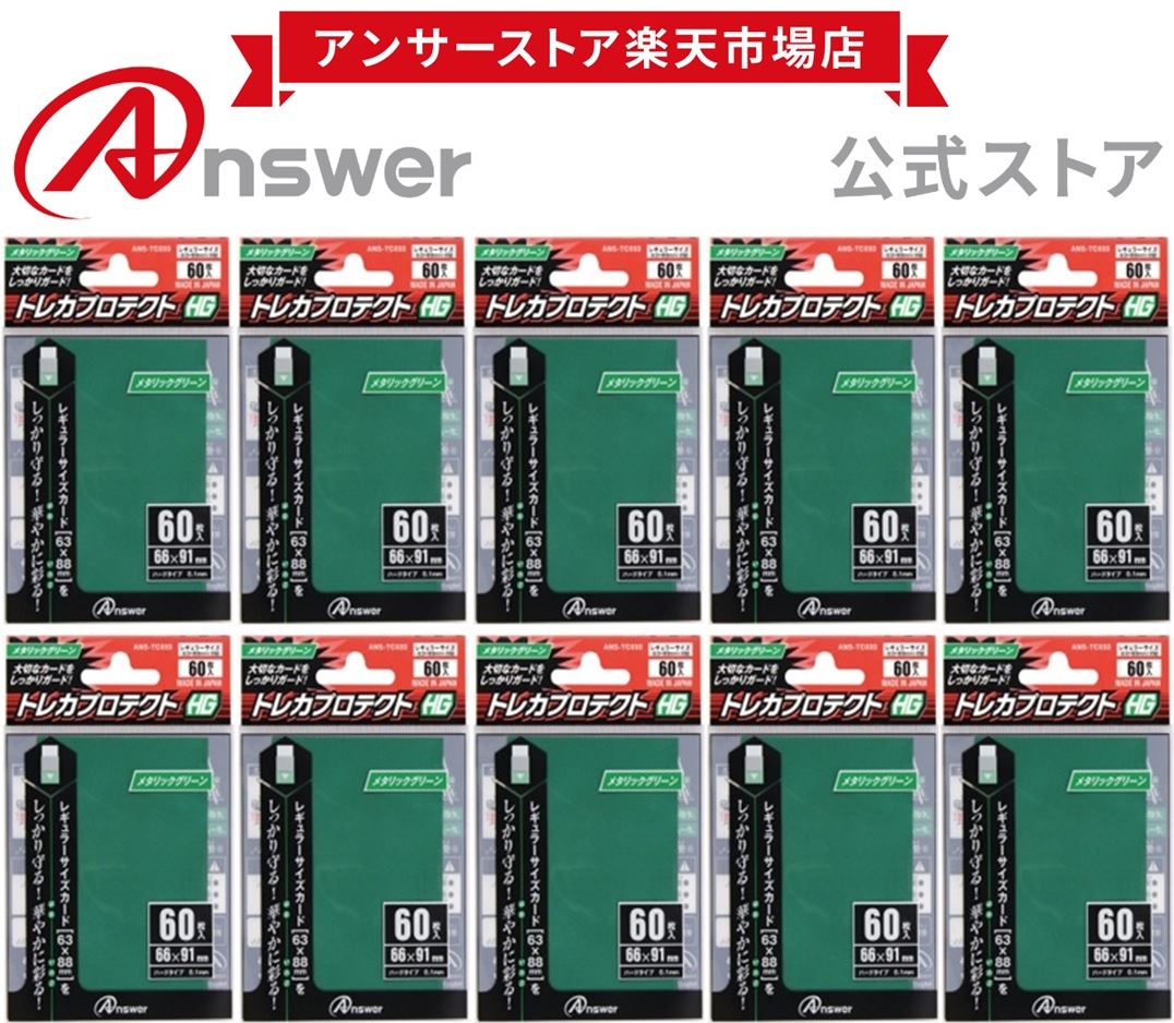特製プロテクター　レッドメタリック　未開封　スリーブ　初期　赤 HS493RE 1/43 MAZDA ROADSTER RF VS (2024) ソウルレッド