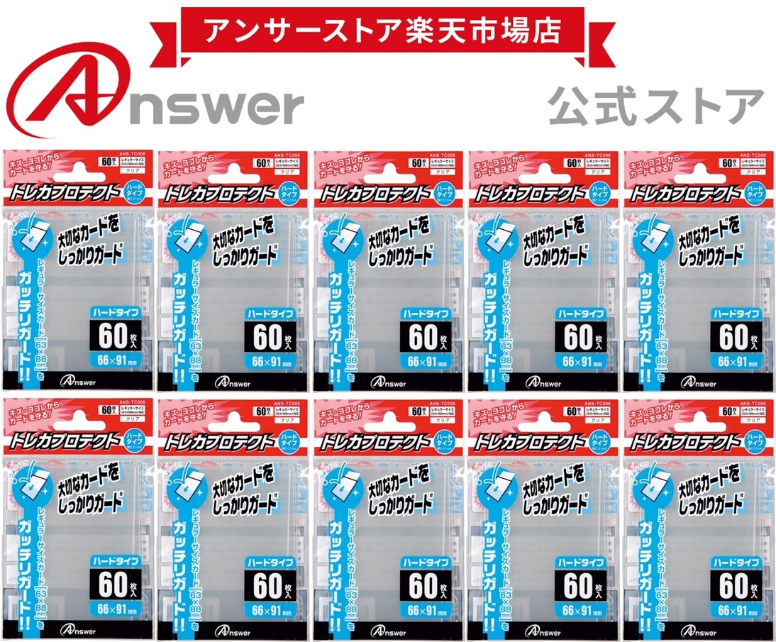 特製プロテクター　レッドメタリック　未開封　スリーブ　初期　赤 HS493RE 1/43 MAZDA ROADSTER RF VS (2024) ソウルレッド