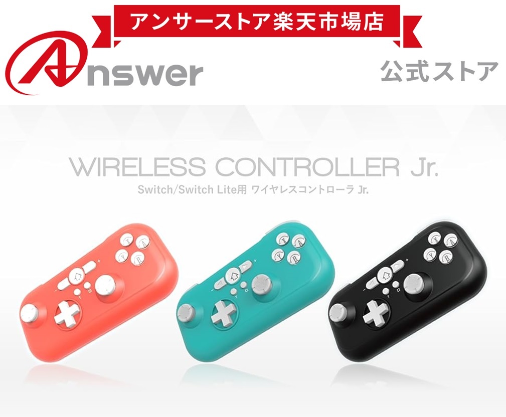 早い者勝ち‼️‼️新品❗マイクラ&スイッチコントローラーセット 早い者勝ち‼️‼️新品❗マイクラ&スイッチコントローラーセット