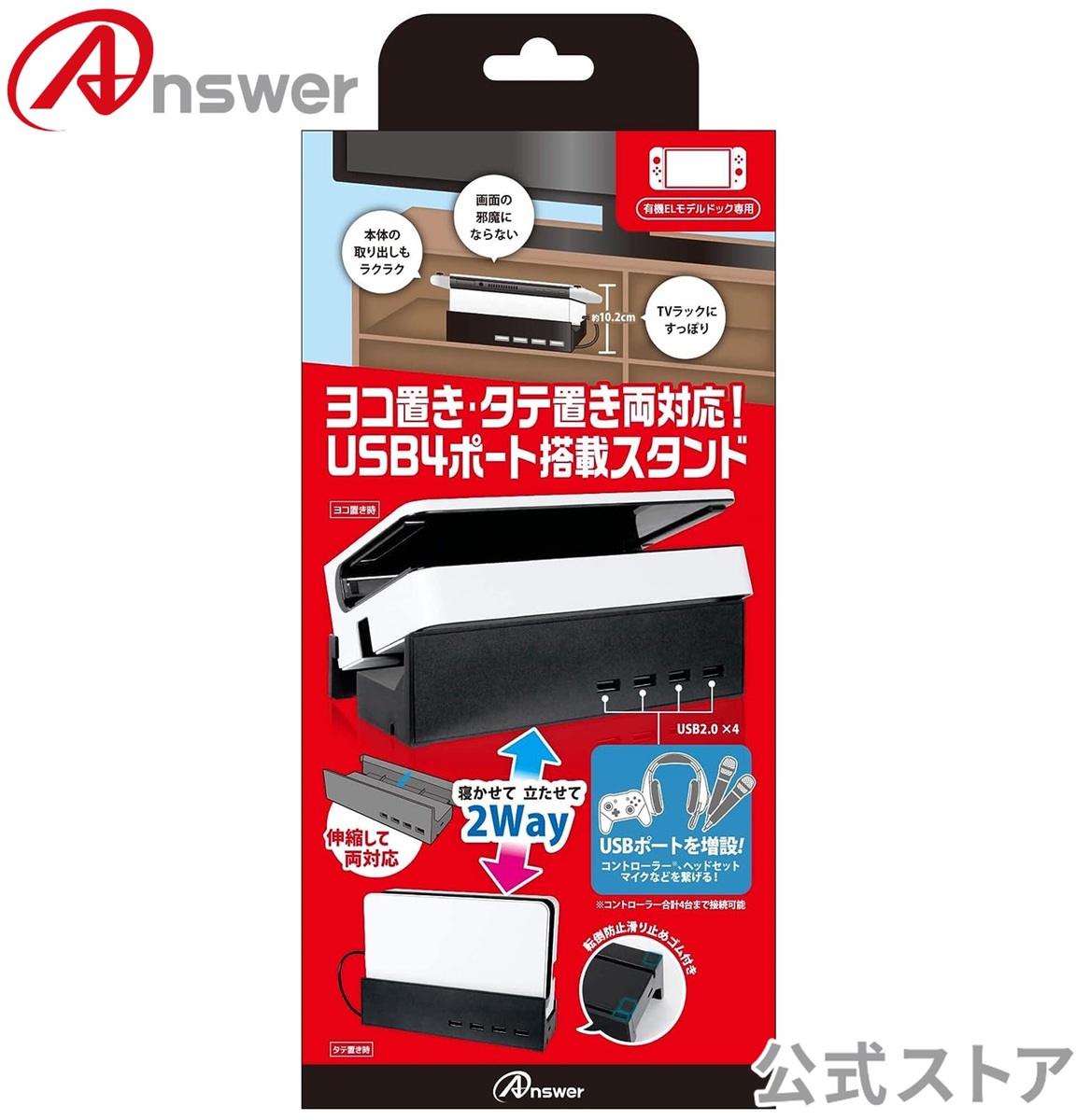 switch4台、switch lite3台、switchドックまとめ売り Amazon.co.jp: 【任天堂純正品】Nintendo Switch ドックセット