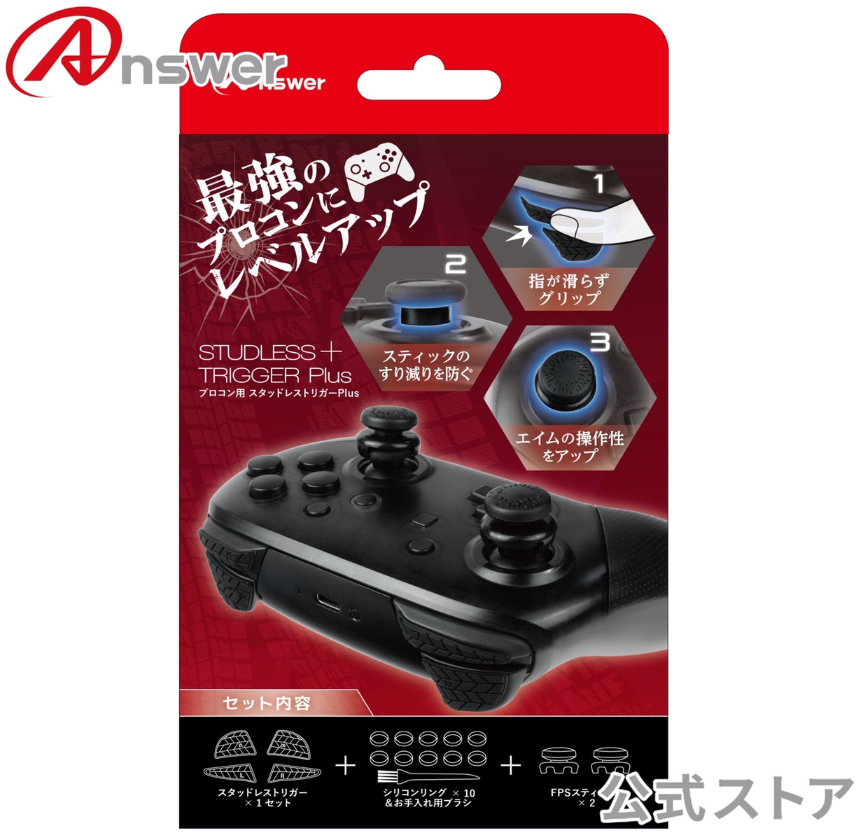 【専用】有機EL Switch➕カセット4つ➕プロコン 全7色登場】QISI公式 Switch コントローラー 有機ELモデル 対応