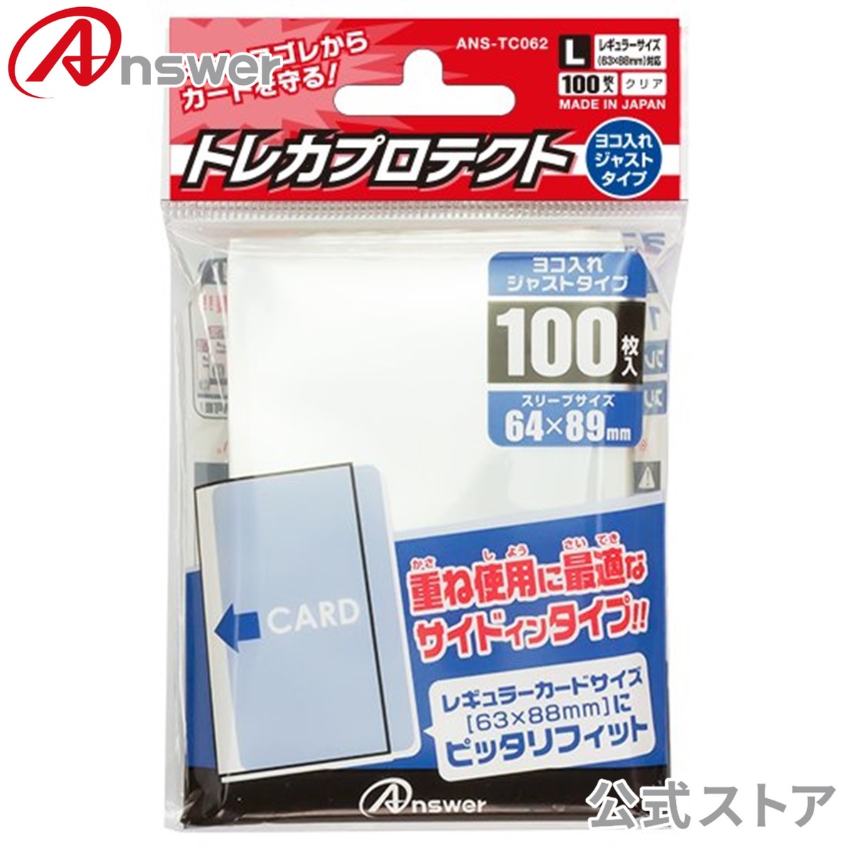 楽天市場】トレカプロテクト ハードタイプ レギュラーサイズ用 日本製