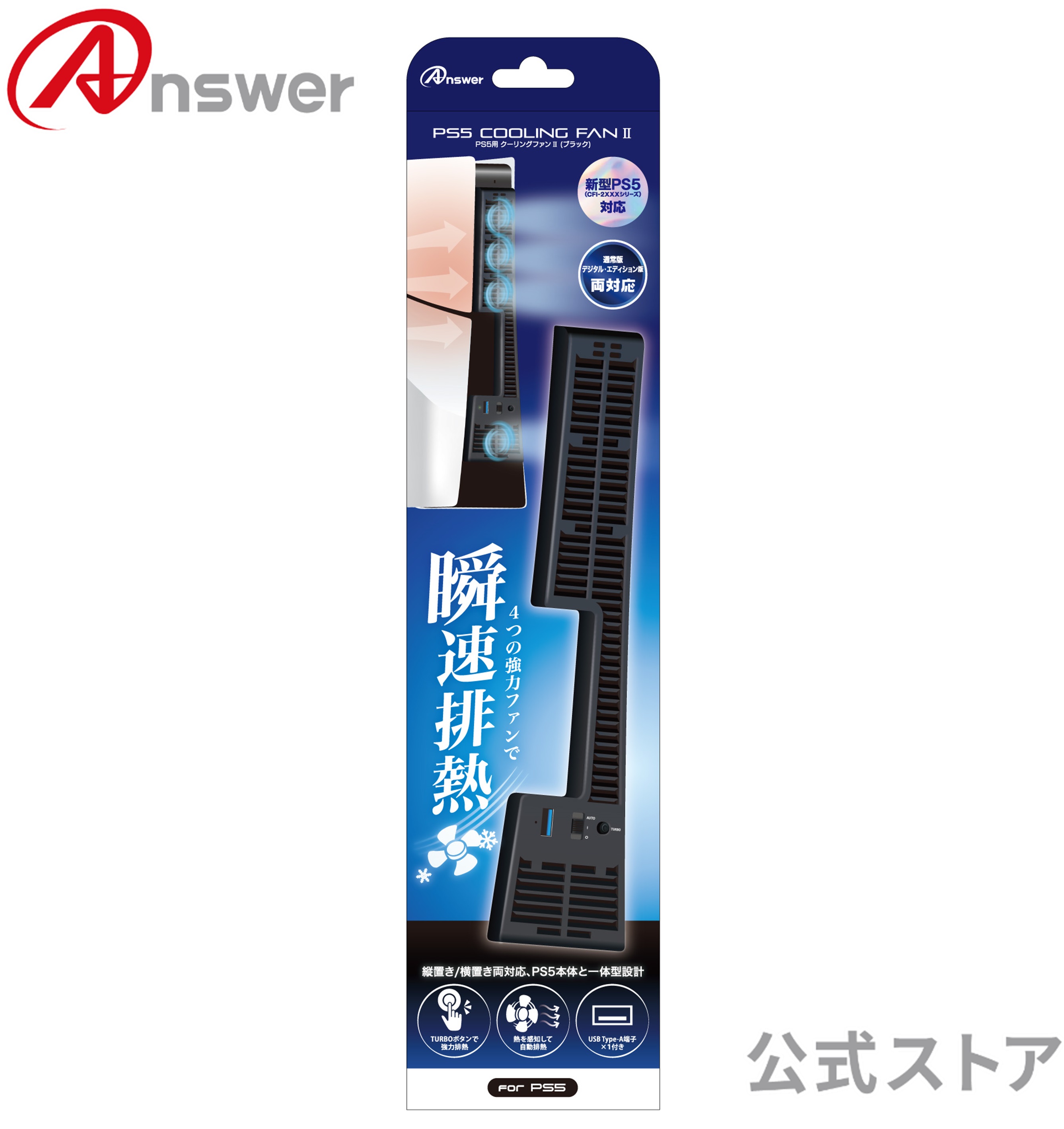 楽天市場】【PS5 Pro 対応】 ゲーミング横置きUSBハブスタンド