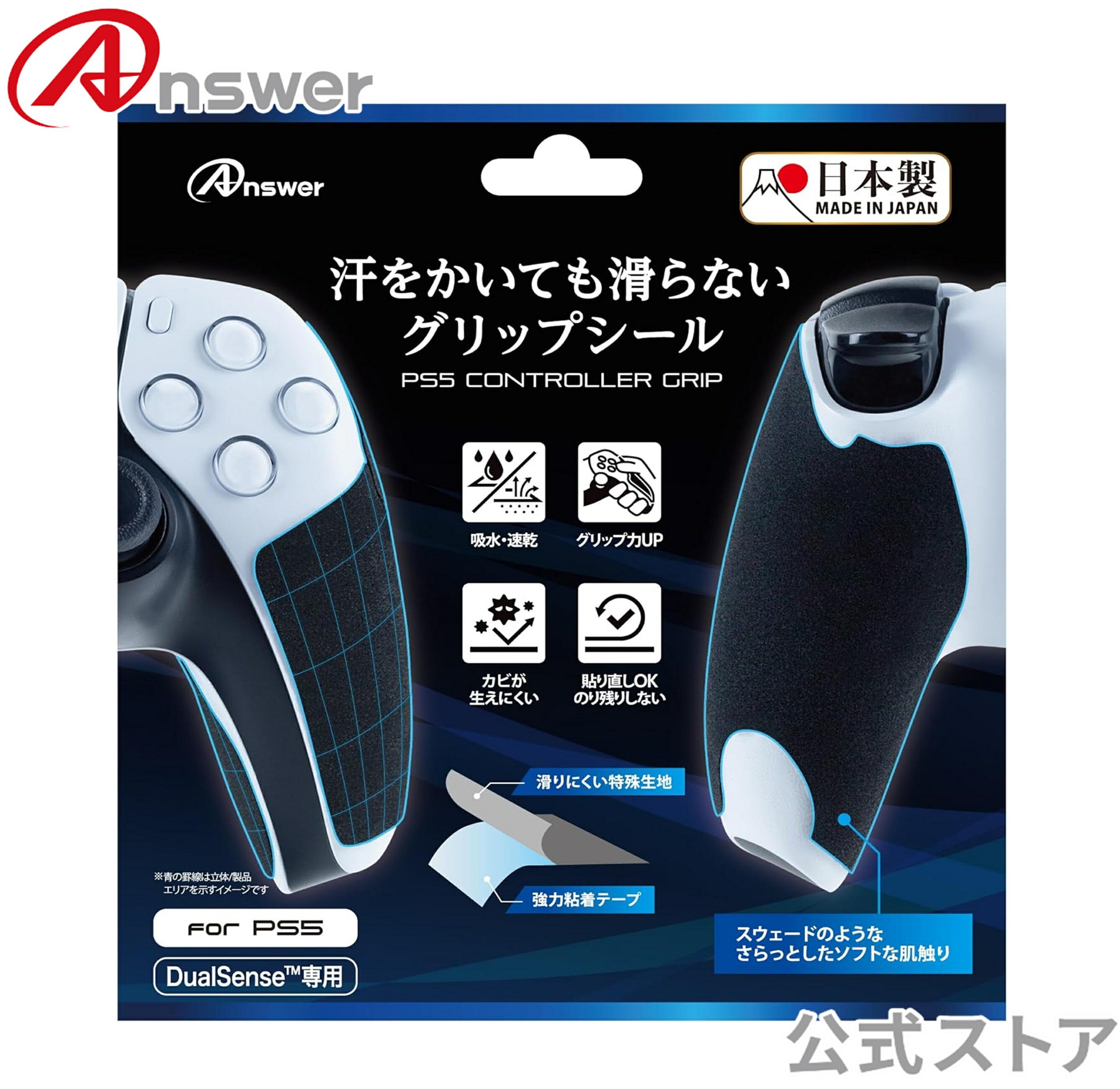 楽天市場】【公式】 ホコリキャッチャー2 PS5（CFI-2000）用