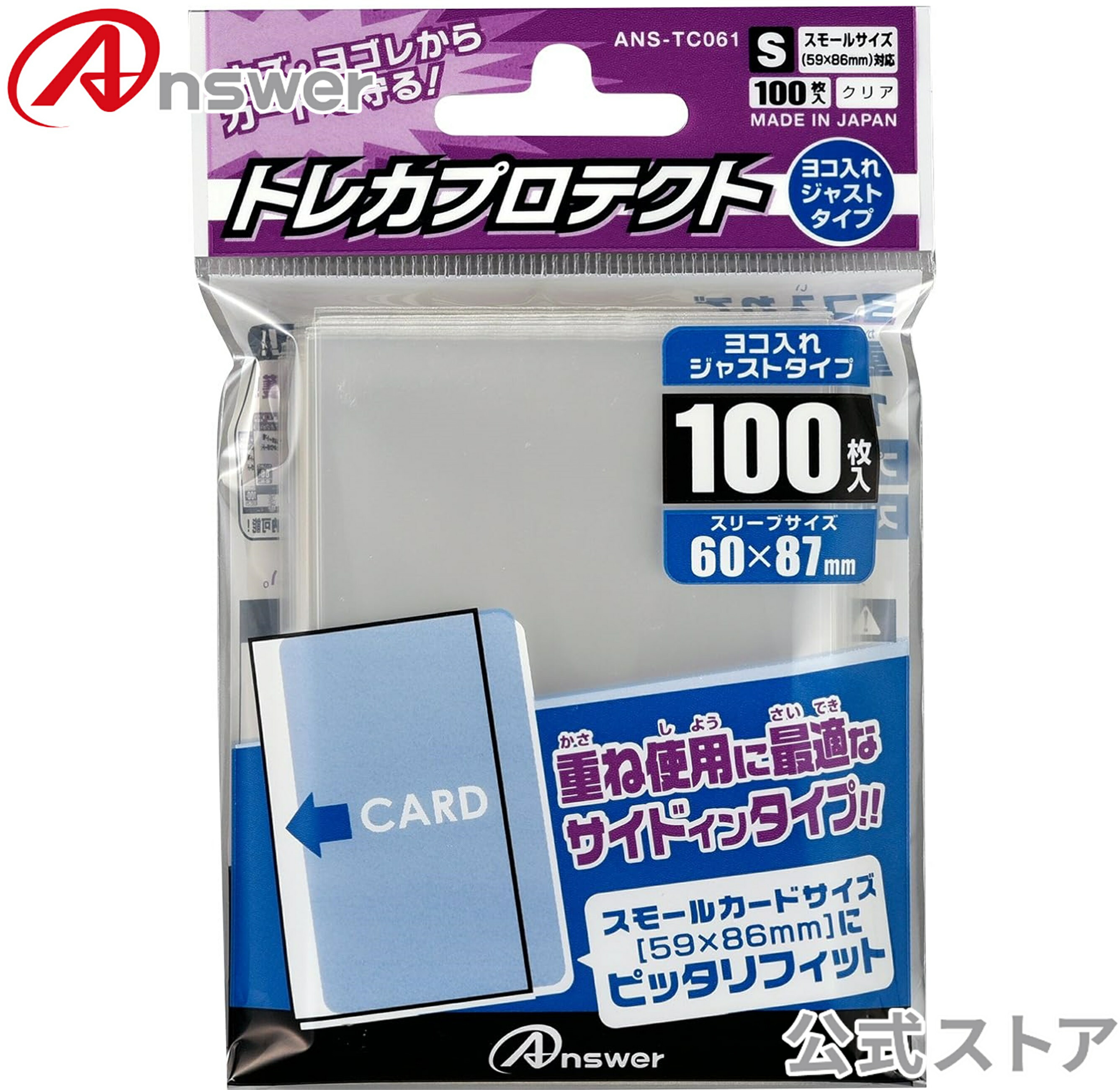 遊戯王 tin メタリックブルー スリーブ 70枚 upper deck 遊戯王 tin