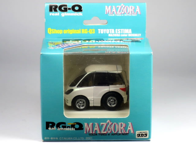 楽天市場】Q-SHOP限定リアルギミックチョロQ【RG-Q3 トヨタ