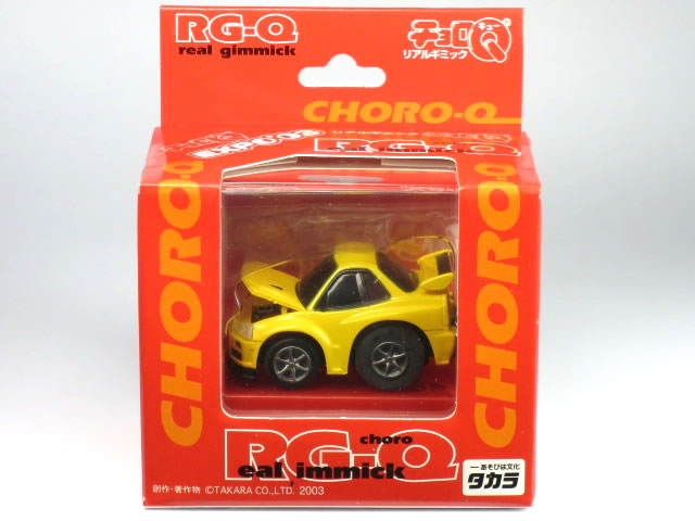 タカラ チョロQ RG-Q リアルギミック仕上げ スカイライン他 楽天市場】【絶版品】チョロQ Qショップ限定 RG-Q1 リアル