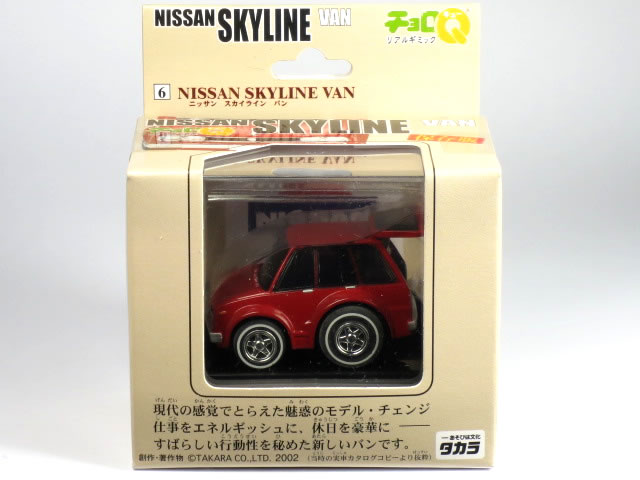 楽天市場】【絶版品】チョロQ Qショップ限定 RG-Q1 リアル