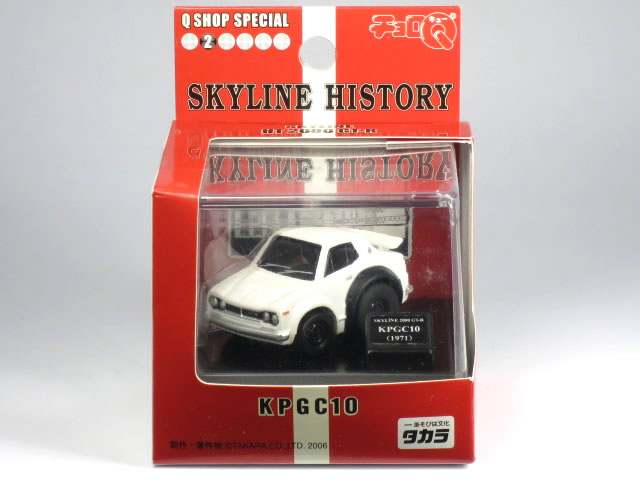 チョロQ大図鑑シリーズ５種 チョロQ大図鑑シリーズ5種 チョロq大図鑑のおすすめ人気商品一覧