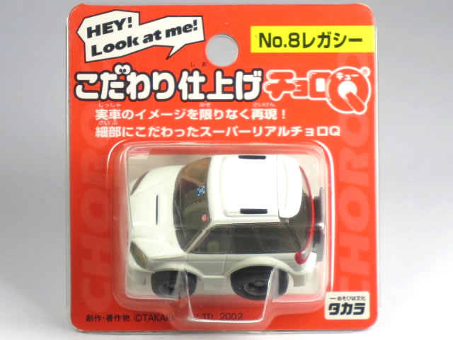 楽天市場】【絶版品】チョロQ Qショップ限定 RG-Q1 リアルギミック