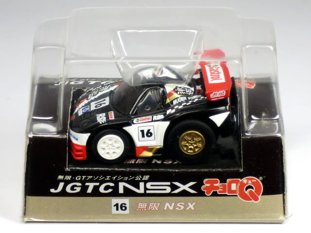 楽天市場】【絶版品】チョロQ 超リアル仕上げ No.16 Castrol 無限 NSX