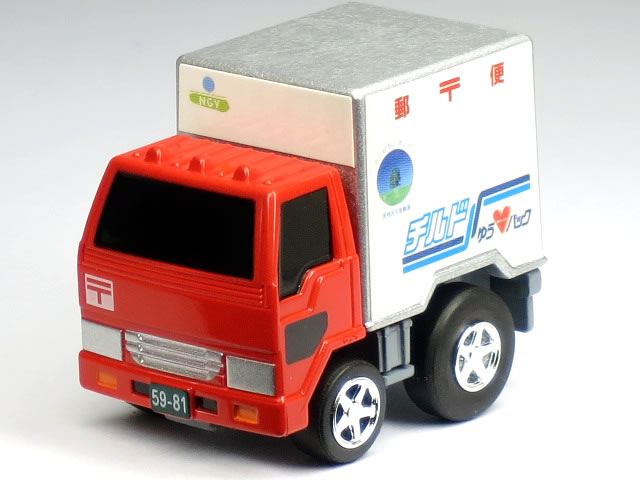楽天市場 単品 チョロq 郵便トラック チルド ゆうパック カーホビーショップ アンサー