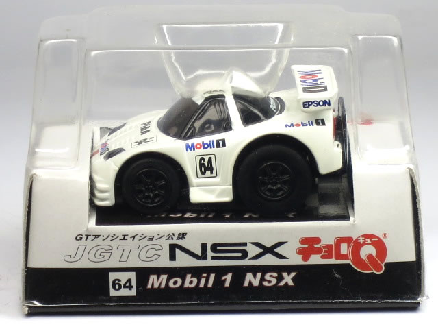 楽天市場】【絶版品】チョロQ 超リアル仕上げ No.16 Castrol 無限 NSX