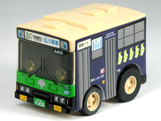 ☆チョロQ☆市バスなどなどあります！ チョロQ 【単品】チョロQ 東京都交通局 都営バス 赤いきつね (品