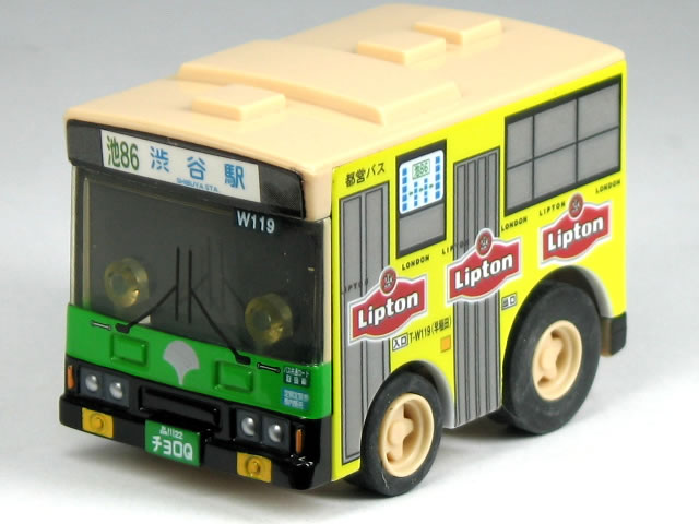 チョロQ バス 52台セット 地方 地域 期間 限定 ローカルバス img62487295.jpg