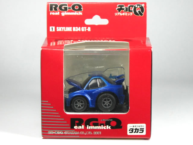 楽天市場】【絶版品】チョロQ Qショップ限定 RG-Q1 リアル