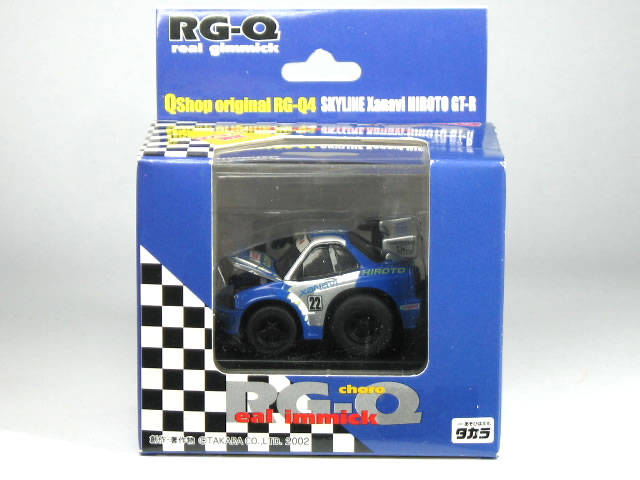 楽天市場】【絶版品】チョロQ Qショップ限定 RG-Q7 リアル