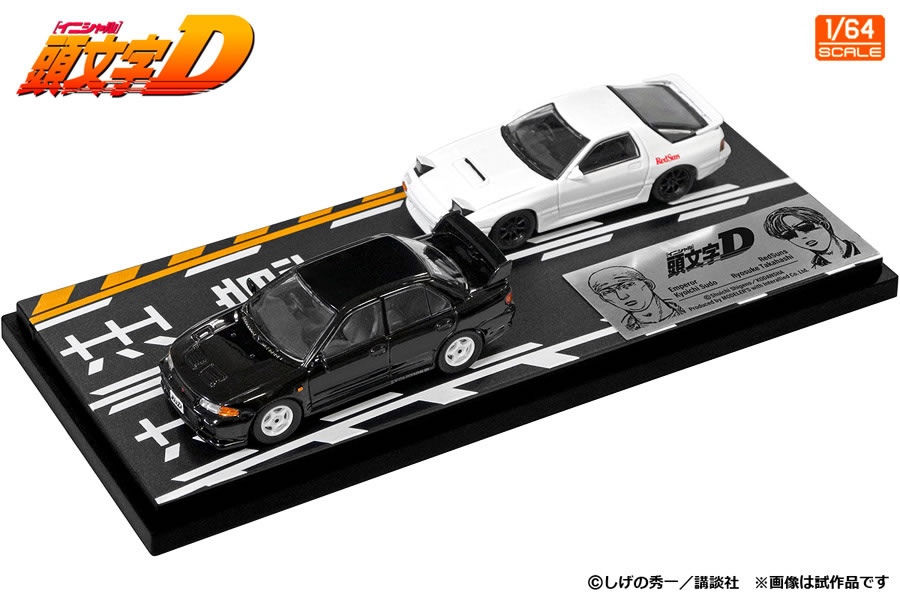 当時物　ミニカー　頭文字Ｄ　スーパーGT グラチャン　ほか 楽天市場】1/64 モデラーズ MODELER'S 頭文字D セット Vol.8