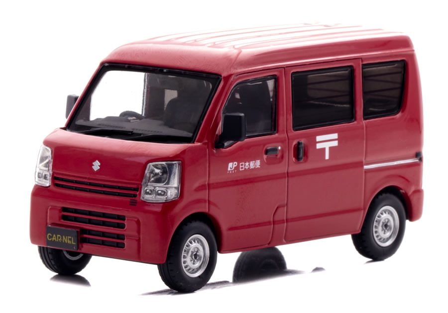 CAR-NEL 1/43 スズキ エブリイ (DA17V) 2015 郵便集配車｜カーホビーショップ アンサー