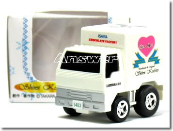 楽天市場】特注チョロQ 郵便局 トラック : カーホビーショップ アンサー