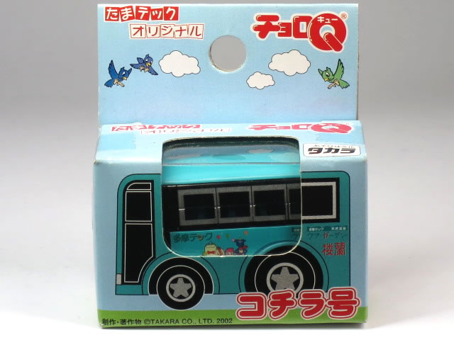 楽天市場】スタンダードチョロQ 14. チョロQ037ラリータイプ : お宝