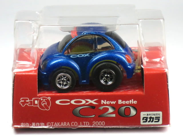楽天市場】CQ019 タカラ 【プレミア品】【掘り出し物】チョロQ 外車