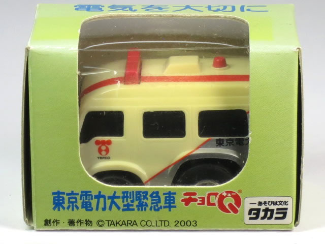 楽天市場】CQ035 タカラ 【プレミア品】【掘り出し物】チョロQ 放水