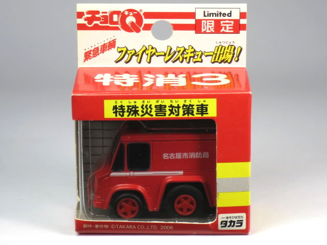 楽天市場】【スズキジムニーミニカー】スズキジムニーチョロQ