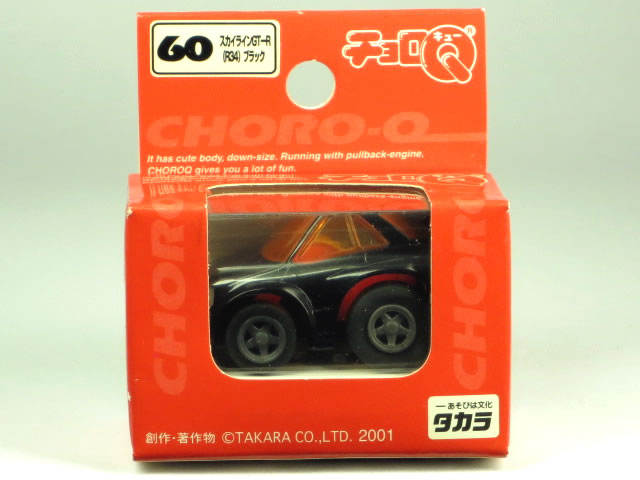 楽天市場】【廃盤】チョロQ08 スカイライン GT-R (R32) : カーホビー