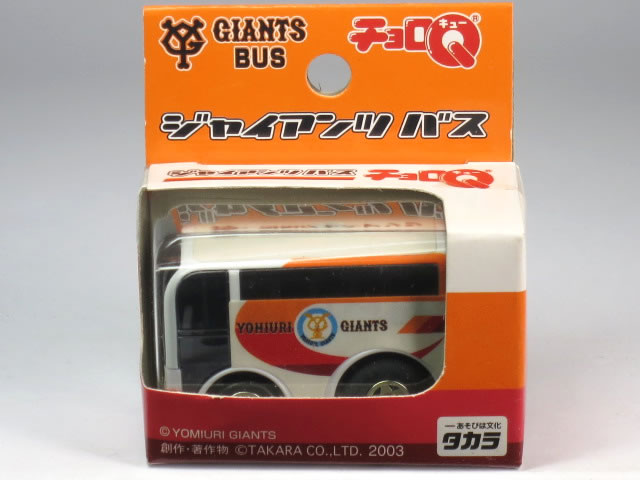 楽天市場】フェイスフルバス No.18 仙台市交通局 ダイキャスト