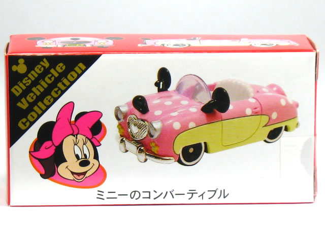 楽天市場】トミカ プーさん はちみつトラック ディズニーリゾート限定