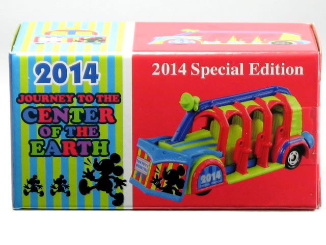 東京ディズニーリゾート　トミカ　スプラッシュマウンテン Amazon | ディズニー・ビークル・コレクション スプラッシュ